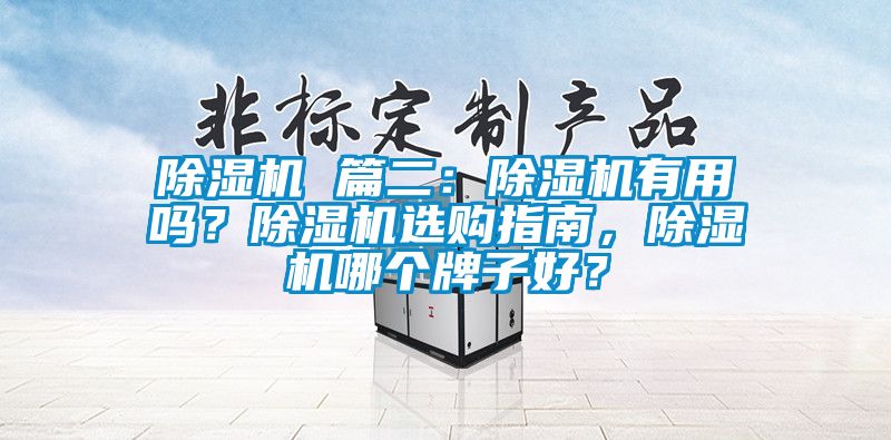 蜜柚直播APP正版下载 篇二：蜜柚直播APP正版下载有用吗？蜜柚直播APP正版下载选购指南，蜜柚直播APP正版下载哪个牌子好？