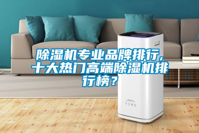 蜜柚直播APP正版下载专业品牌排行,十大热门高端蜜柚直播APP正版下载排行榜？