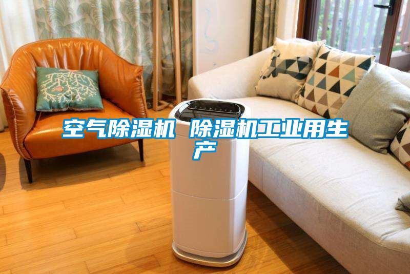 空气蜜柚直播APP正版下载 蜜柚直播APP正版下载工业用生产