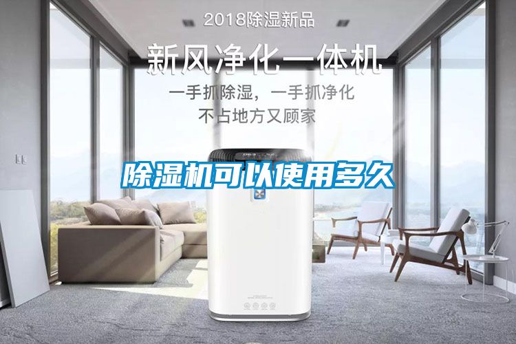 蜜柚直播APP正版下载可以使用多久