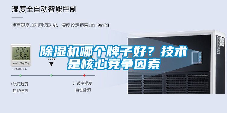 蜜柚直播APP正版下载哪个牌子好？技术是核心竞争因素