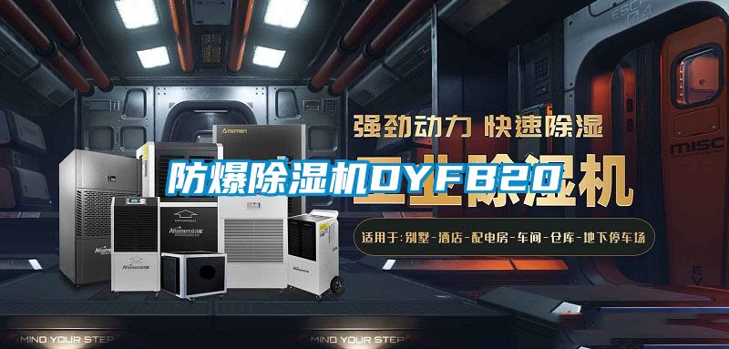 防爆蜜柚直播APP正版下载DYFB20