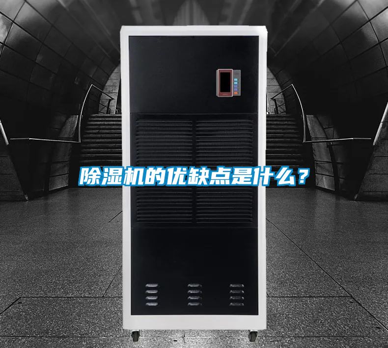 蜜柚直播APP正版下载的优缺点是什么？