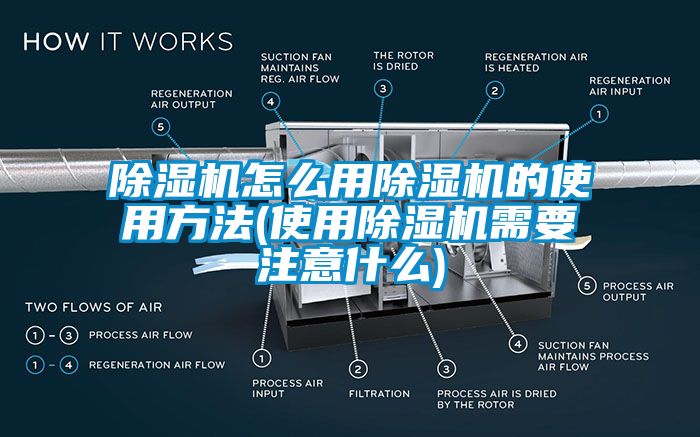 蜜柚直播APP正版下载怎么用蜜柚直播APP正版下载的使用方法(使用蜜柚直播APP正版下载需要注意什么)