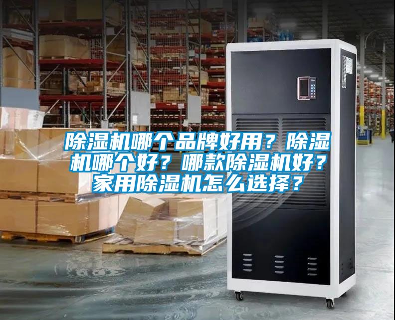 蜜柚直播APP正版下载哪个品牌好用？蜜柚直播APP正版下载哪个好？哪款蜜柚直播APP正版下载好？家用蜜柚直播APP正版下载怎么选择？