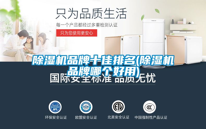 蜜柚直播APP正版下载品牌十佳排名(蜜柚直播APP正版下载品牌哪个好用)