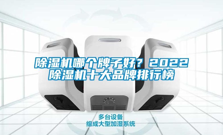 蜜柚直播APP正版下载哪个牌子好？2022蜜柚直播APP正版下载十大品牌排行榜