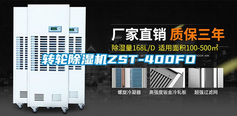 转轮蜜柚直播APP正版下载ZST-400FD