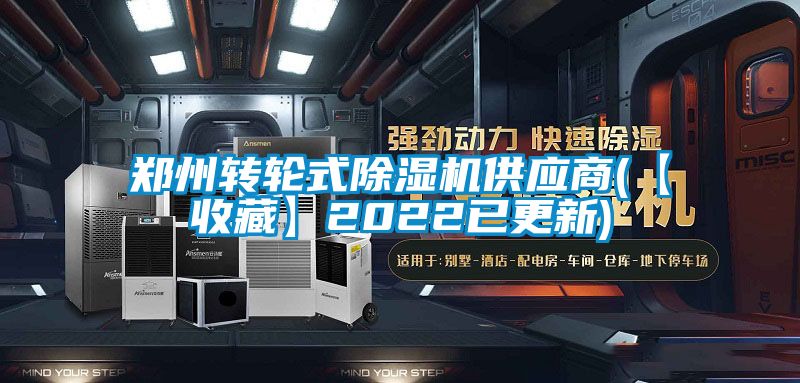 郑州转轮式蜜柚直播APP正版下载供应商(【收藏】2022已更新)