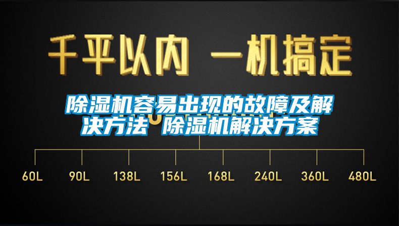 蜜柚直播APP正版下载容易出现的故障及解决方法 蜜柚直播APP正版下载蜜柚直播APP下载平台