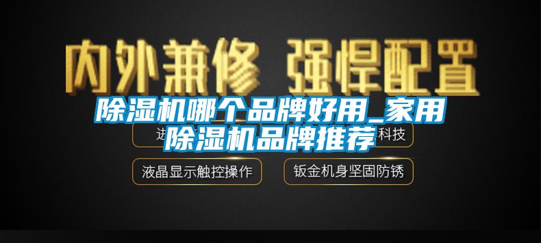 蜜柚直播APP正版下载哪个品牌好用_家用蜜柚直播APP正版下载品牌推荐