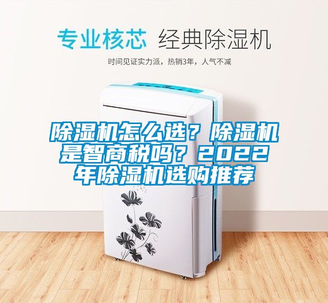 蜜柚直播APP正版下载怎么选？蜜柚直播APP正版下载是智商税吗？2022年蜜柚直播APP正版下载选购推荐