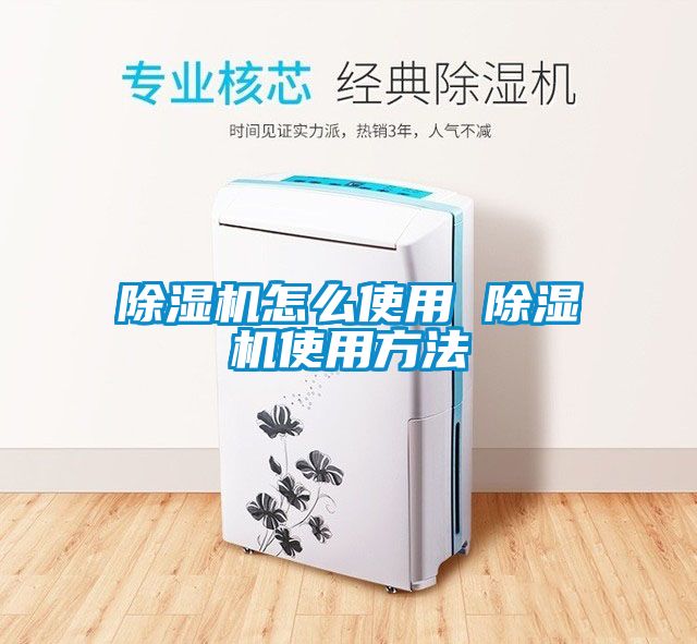 蜜柚直播APP正版下载怎么使用 蜜柚直播APP正版下载使用方法