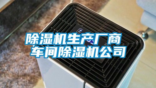 蜜柚直播APP正版下载生产厂商 车间蜜柚直播APP正版下载公司