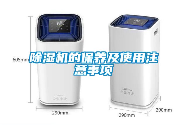 蜜柚直播APP正版下载的保养及使用注意事项