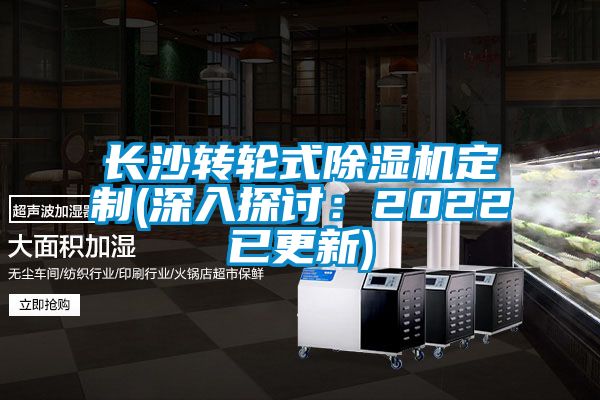 长沙转轮式蜜柚直播APP正版下载定制(深入探讨：2022已更新)