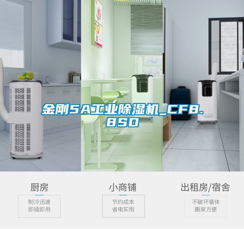 金刚5A工业蜜柚直播APP正版下载_CF8.8SD