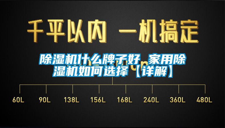 蜜柚直播APP正版下载什么牌子好 家用蜜柚直播APP正版下载如何选择【详解】