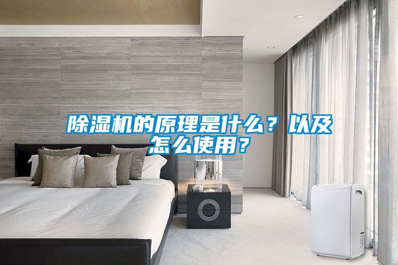 蜜柚直播APP正版下载的原理是什么？以及怎么使用？