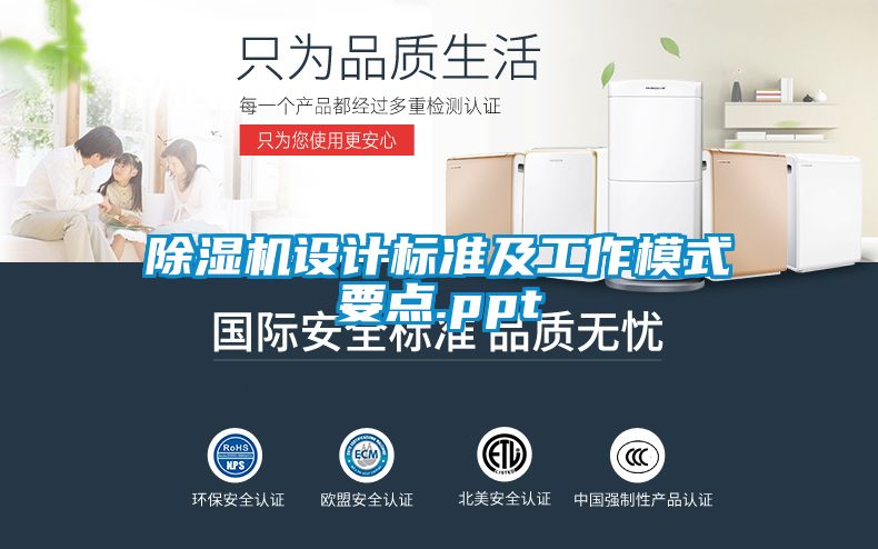 蜜柚直播APP正版下载设计标准及工作模式要点.ppt