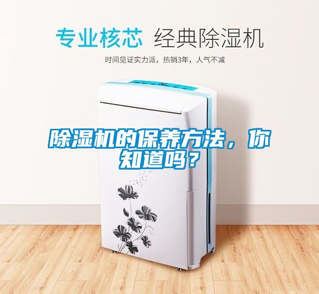 蜜柚直播APP正版下载的保养方法，你知道吗？