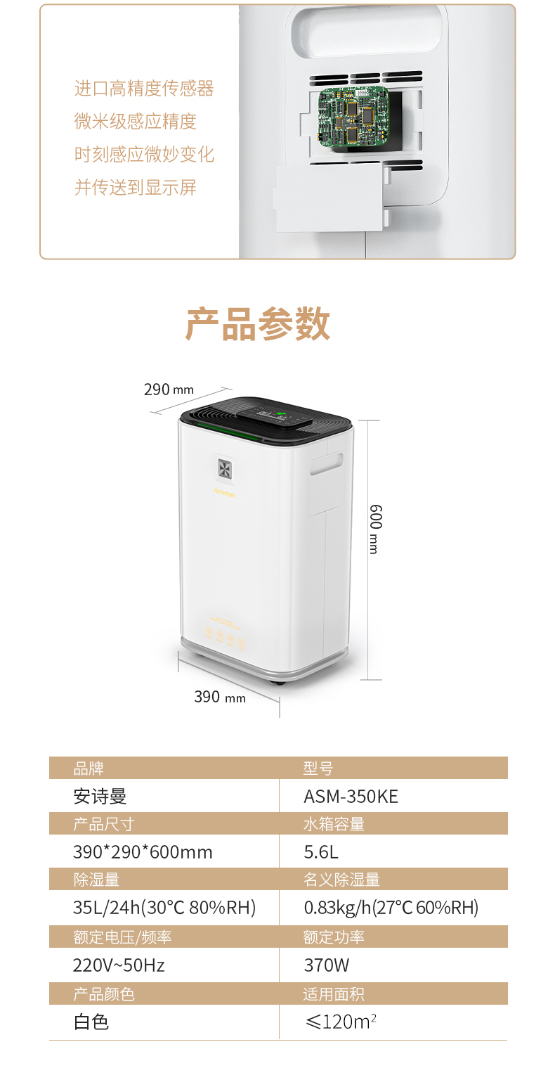 家用蜜柚直播APP正版下载012